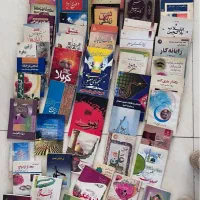 کتاب