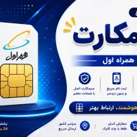 کالای دیجیتال