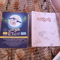 کتابهای تخصصی تیزهوشان ششم به هفتم
