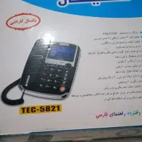 تلفن تکنیکال سالم و2عددتلفن فروشی