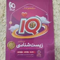 کتاب کنکور