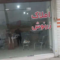 ۷۵۰ شهرک صنعتی بهارستان با ۴۰۰ متر سوله صنعتی