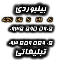 05ـ559ـ559ـ093             5905ـ595ـ0935|سیم‌کارت|رشت, استادسرا|دیوار