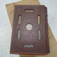 کتاب قرآن