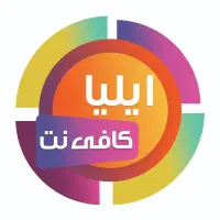 استخدام کافی نت