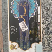 فرش کاملا نو|فرش|لنجان, |دیوار