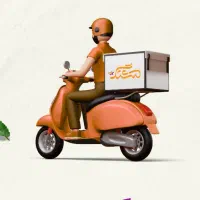 استخدام پیک موتوری ساعتی ۱۲۰ + پاداش