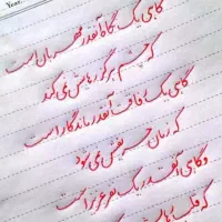فروش سیم کارت خط رند