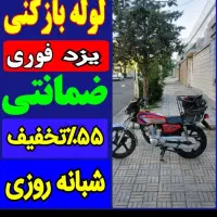 فنرزنی فنرزن۲۴ساعته 55٪تخفیف فنرزدن لوله بازکن چاه