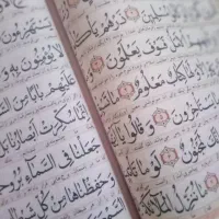کتاب دعا
