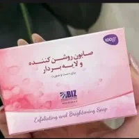 پک روشن کننده و لایه بردار پوست