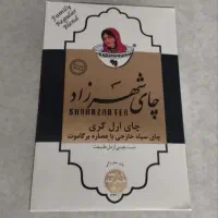 چای شهرزادمعطر وساده