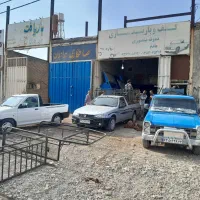 باربند و کف (حاج منصوری)