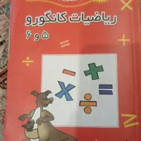 مجموعه کمک درسی،تیزهوشان ششم