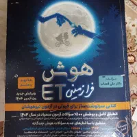 کتاب کمک درسی