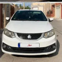 ساینا اس فروشی