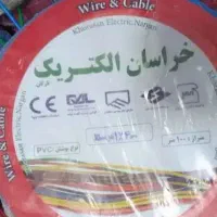 فروش عمده سیم برق