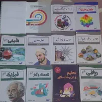کنکور،‌پک‌کامل‌درسی رشته ریاضی