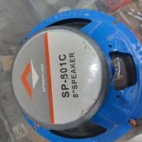 باند ماشین