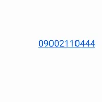سیم کارت 09002110444