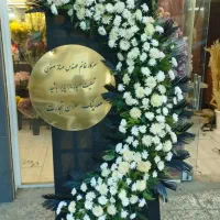 تاج گل