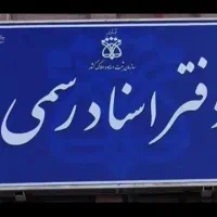 نظافتچی خانم