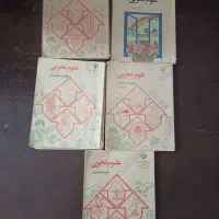 ۱۵ عدد کتاب دبستان دهه ۶۰