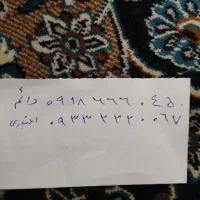سیم‌کارت رند