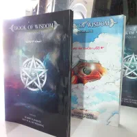 حکمت قرن اصلی.3 جلدی