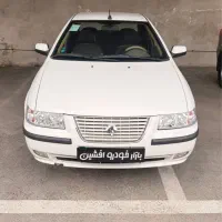 سمند
