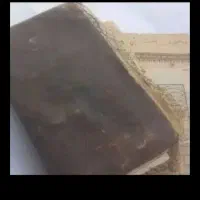 دعا و مناجات