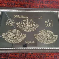 تابلو