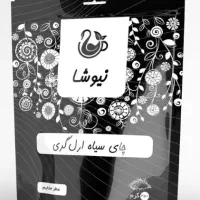 چای ارل گری اصل