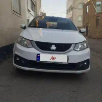 ساینا s دوگانه کارخانه