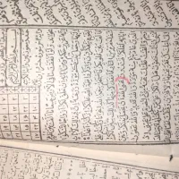 حاجی