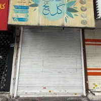 مغازه پیروزی بلوار ابوذر بر اصلی
