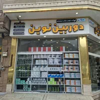 نمایندگی رسمی دوربین تیاندی برایتون هایک