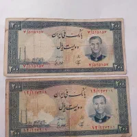 اسکناس|کلکسیون سکه، تمبر، اسکناس|محمدیه-قزوین, |دیوار