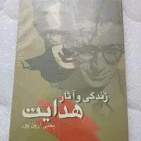 تعداد ۱۲ جلد کتاب ادبیات