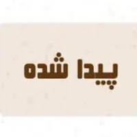 کیف زنانه