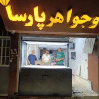 خزانه طلا فروشی ملایر