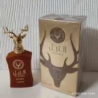 ادکلن النبل