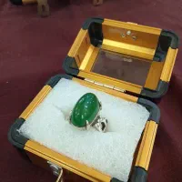 انگشتر عقیق (رکاب استاد کرد)