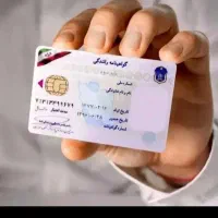 اموزشگاه رانندگی انلاین