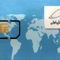 فروش خط موبایل