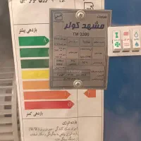 کولر آبی 3200مشهد کولر