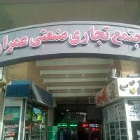 فروش مغازه