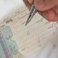 سفته گم شده