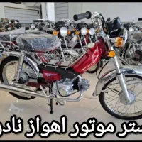 موتور هندا70 (هندا الگانس اصلی )موتورانباری