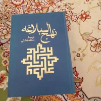 کتابهای نفیس